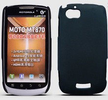 摩托罗拉 moto <span class=H>MT</span><span class=H>870</span> 手机壳 保护壳 外壳 保护套 手机套 磨砂壳