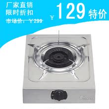 Midea/���� JZY-T112X ����ȼ���� �� �� Һ������ ̨�� ��Ʒ