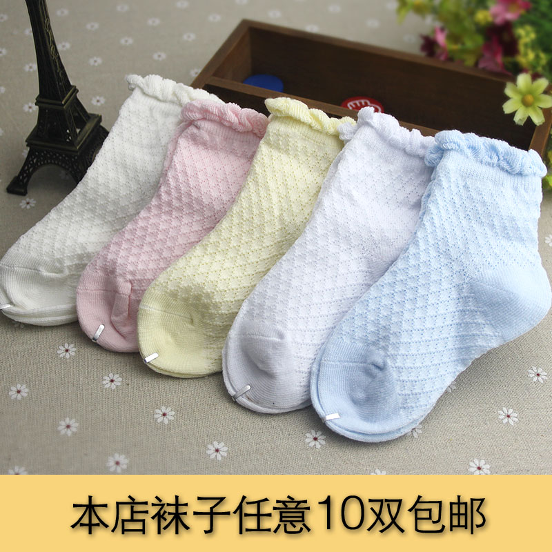 【连身袜】【花边袜】春夏薄棉袜镂空儿童袜素色网眼袜 宝宝袜子婴儿袜