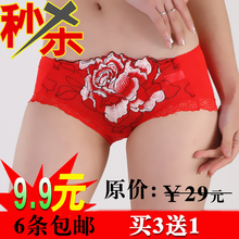 天天欢乐购【9.9元买3送1】6条包邮莫代尔抗菌牡丹花性感女内裤