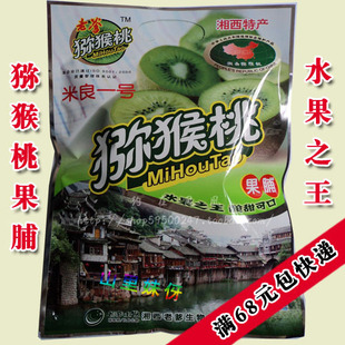  凤凰特产/老爹猕猴桃果脯猕猴桃干168克天维C营养/绿色/酸甜味