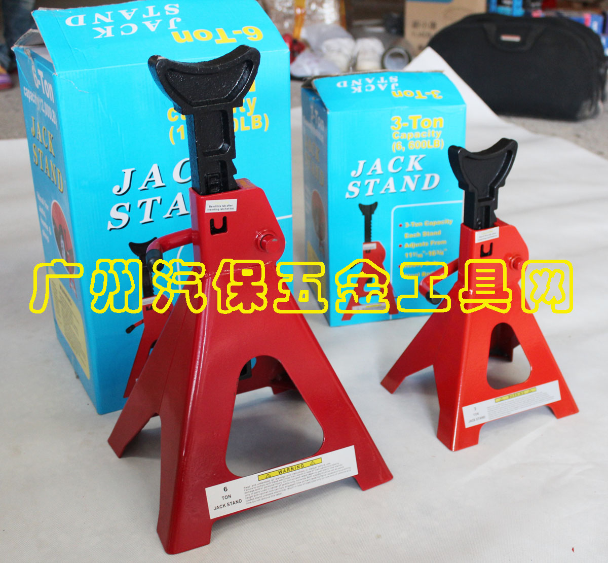 T加厚安全支架/保安支架/千斤頂支架/汽車維修專用工具/壹對65元在類目 五金/工具, 液壓/起重工具, 起重工具, 千斤頂中 - 來自Buy2taobao.com提供專業的淘寶代購服務
