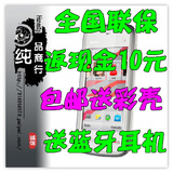 全新Nokia/诺基亚 5233 大陆行/包邮/送原电/送8G卡