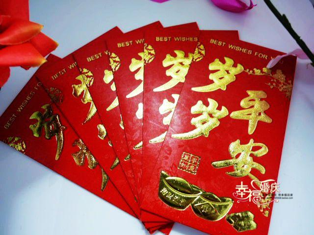 婚庆用品大红包 利是封 结婚礼金回礼袋/岁岁平安百元红包 55.3g 婚庆用品大红包 利是封 结婚礼金回礼袋/岁岁平安百元红包 55.3g