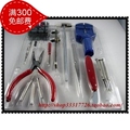 送礼品！16件修表工具/钟表手表/多种套餐组合（升级版）