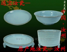 通宝汝瓷汝瓷四件套/收藏珍品/邮票/邮政/汝窑珍品/高档瓷器