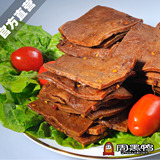 【周黑鸭】真空简包豆腐干200g 麻辣甜豆干 卤干子 湖北武汉特产
