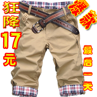 男装