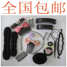 2011新款 全国包邮 发饰套装 盘发工具15件套 盘发器套装