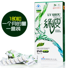 正品 绿瘦 绿色瘦身 减肥产品 2个月量 左旋肉碱 包邮送