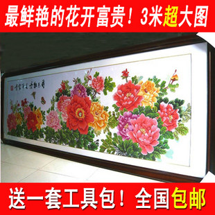 100%法国进口正品十字绣九尺牡丹 花开富贵新 大 3米超大图包邮