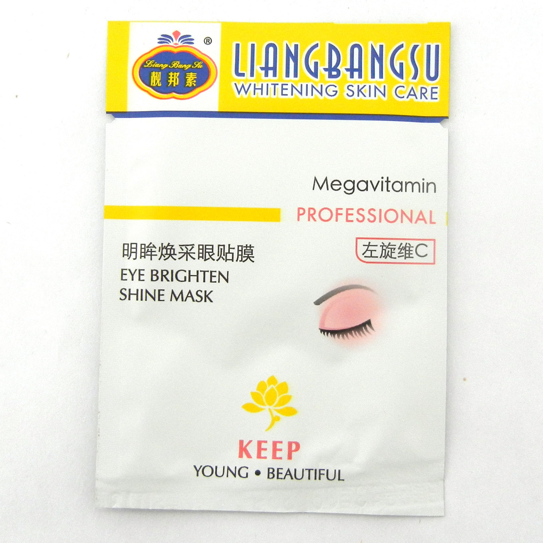 台湾靓邦素明眸焕采眼贴膜  左旋维C  10片