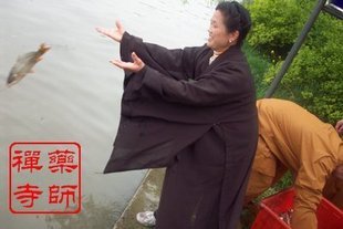 农历七月三十地藏菩萨圣诞 祈福好运