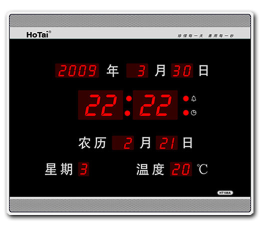 &ldquo;批发价&rdquo; 虹泰HT188A LED万年历/电子钟/挂钟/台钟/闹钟