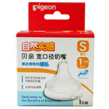 taobao english 9818520263