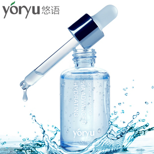 悠语化妆品官网价格|补水美白原液什么牌子好