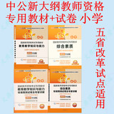 taobao english 8764718841