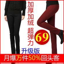 集分宝新款春装特价包邮加厚加绒显瘦小脚铅笔裤 大码女装 打底裤
