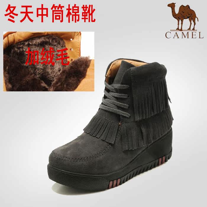 【多图】骆驼<em>女棉鞋</em> - 骆驼<em>女棉鞋品牌</em>|价格|评