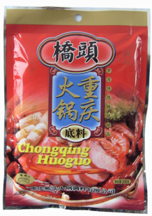  重庆特色调料桥头火锅底料200g 桥头火锅调料 重庆特产麻辣火锅料