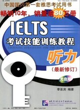������˼������۾���˼IELT���Լ���ѵ���̳�-��������MP3���̣�