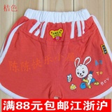 宝宝裤子 可开裆 夏_<em>梦见</em>裤子屁股后开裆,<em>梦到</em>