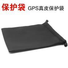 GPS导航仪真皮保护袋保护套 汽车用品 5/6/6.2/7寸适用