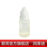 易简旗舰店 刀头润滑油 易简理发器配件