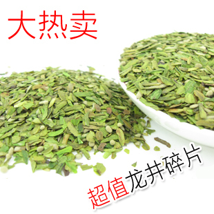  茶叶 绿茶 龙井 新茶 明前特级龙井茶片 西湖龙井茶农直销 茶