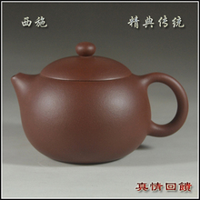 正宗精品倒把西施壶宜兴紫砂壶正品茶壶底槽清名家清仓全手工原矿