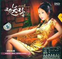 发烧女声,刘紫玲音乐,10专辑-1DVD,ape flac