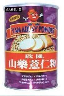  台湾原装进口 欣园山药薏仁粉600g  美颜养生