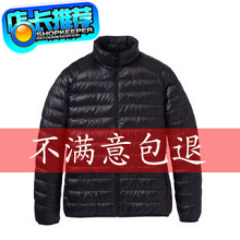 �ؼ� ��Ʒ ���¿���ñ�����ᱡ�����޷� �п�