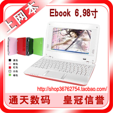 Ebook 7�������� 10�� ƽ��ʽ����ʼǱ����� ���� ����������
