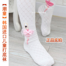 韩国进口正品儿童礼服公主裙连裤袜子 女宝宝 芭蕾女孩纯棉打底袜