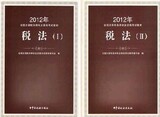 taobao english 14434767614