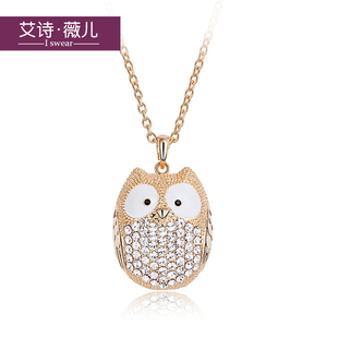  艾诗薇儿 闪亮水钻精致可爱猫头鹰毛衣链 女 长款项链