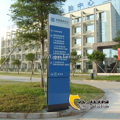 Outdoor sign board Identification cards Index board Site licensein the Business/Office Furniture , City Furniture , Information Services , Oriented brand category - from Buy2taobao.com to provide professional Taobao agent buy service