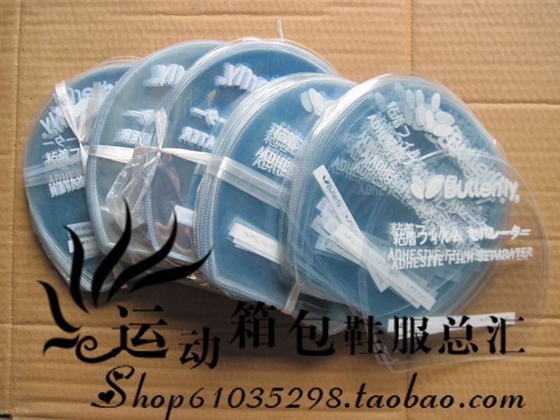 新店特价 乒乓球拍粘性胶皮保护膜 护胶膜50片以上0.30元|ruв категории движение/йога/фитнес/фанаты товаров, настольный теннис, уборка и обслуживание оборудования, уборка и обслуживание костюм - от Buy2taobao.com для оказания профессиональной услуги покупки агента Taobao
