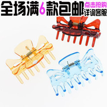 【经典之星】实用头发抓夹 怪手夹 发饰 头饰 发夹发卡小饰品 19G