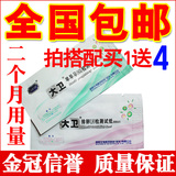 taobao english 13252820795