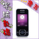 七天包退换 Samsung/三星 F258 正品行货 全国联保特价手机