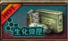 穿越火线cf生化弹夹7天 生化弹夹7天 CF弹匣七天 官方CDKEY