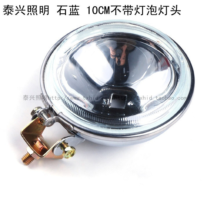 Taixing lighting H3 Base 10 a centimeter Condenser lens Glass Lampholder direct deal Genuine securityin the Outdoor/Mountaineer/Camping/Travel Goods , Outdoor Lighting , Other lamps category - from Buy2taobao.com to provide professional Taobao agent buy service