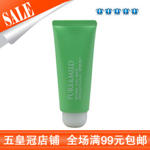 ��ʹ���99���ʣ�����������׷�ɹ����˪40g