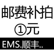 JUSTHIM服饰旗舰店邮费专拍连接。
