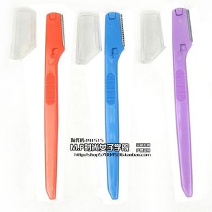 Beautiful said 6,131 recommended essential imports and meticulous professional eyebrow eyebrow reshaping tool 1.8/
