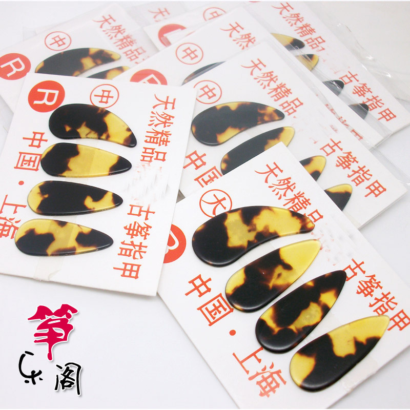 实惠 平面 薄款 天然古筝指甲 成人儿童大中小号初学练习在类目 乐器/吉他/钢琴/配件, 乐器配件, 乐器指甲中 - 来自Buy2taobao.com提供专业的淘宝代购服务