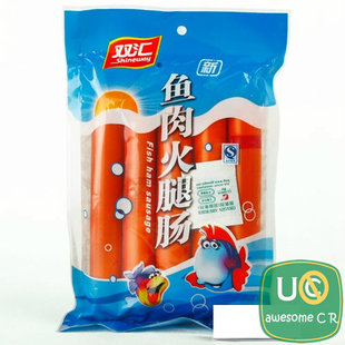 双汇鱼肉肠 双汇鱼肉火腿肠 50g*5支 日期新鲜/包邮特价5.9首包
