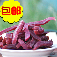 新疆特产！纯天然富晒紫番薯干/紫薯干/紫薯条  250g 零食